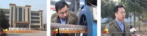 渭南人才专题采访陕西德力能源科技有限责任公司