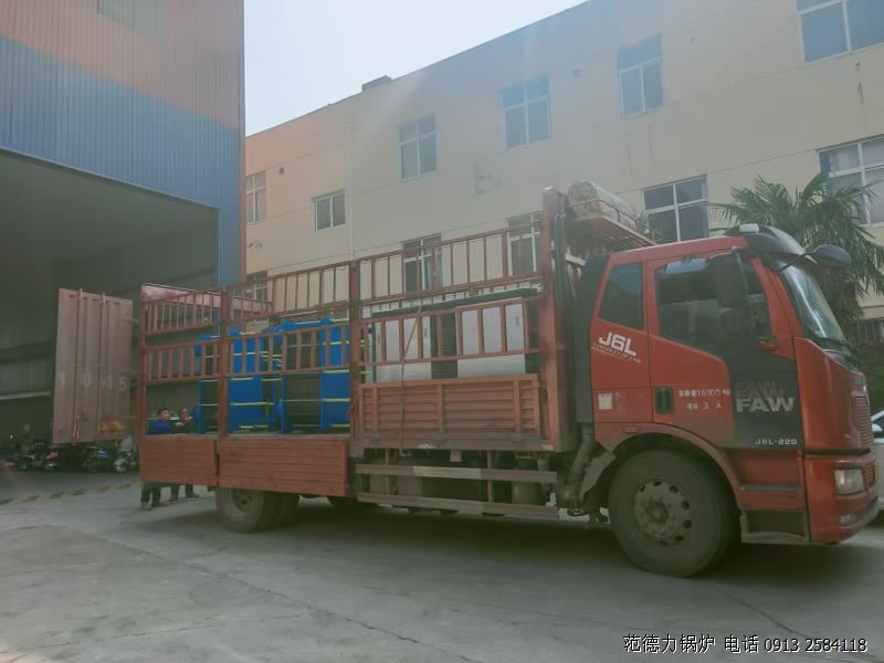 陕西2吨1400KW锅炉